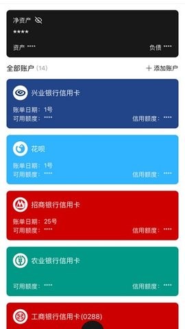 恒记图1