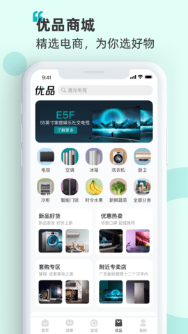 海信空调遥控器图4