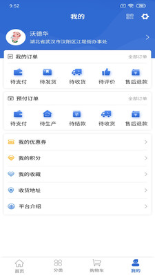 农门园紫图2
