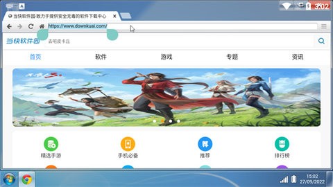 win7模拟器安卓版图1