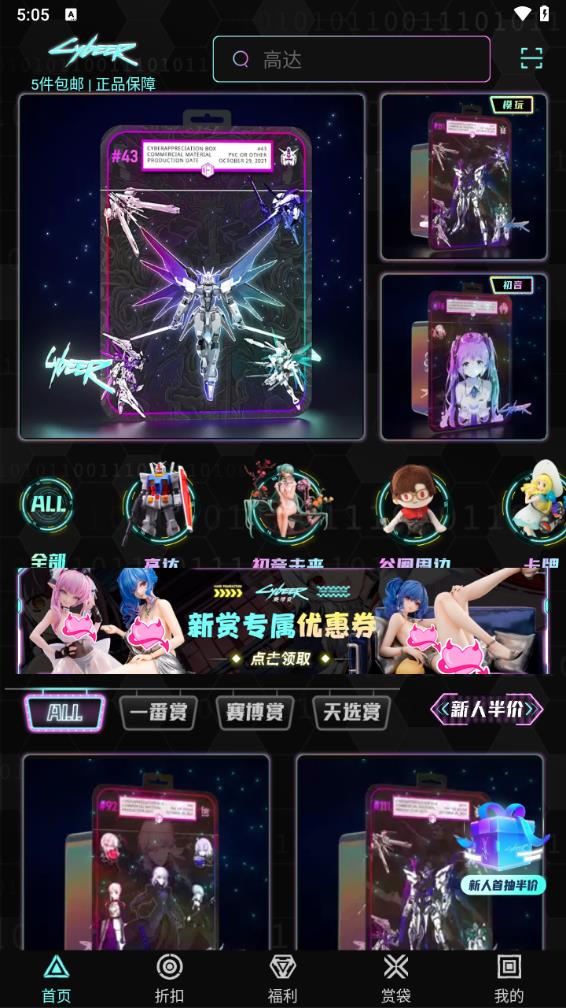 赛博赏