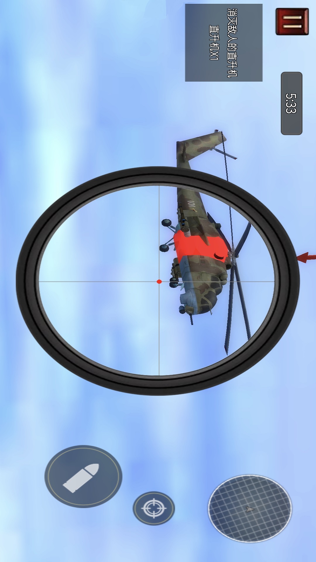 枪战王者狙击图1