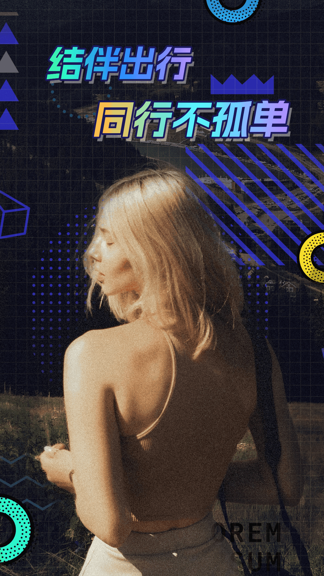 觅语官方正版2026新版本图1