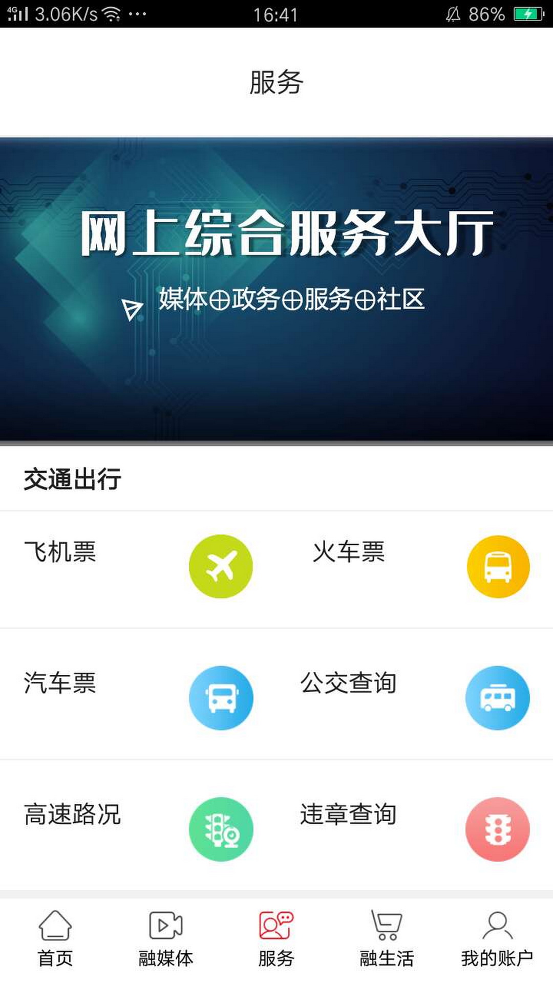 爱淮阴图3