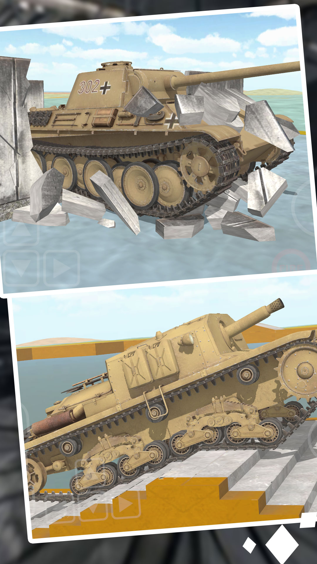 战斗机射击模拟图1