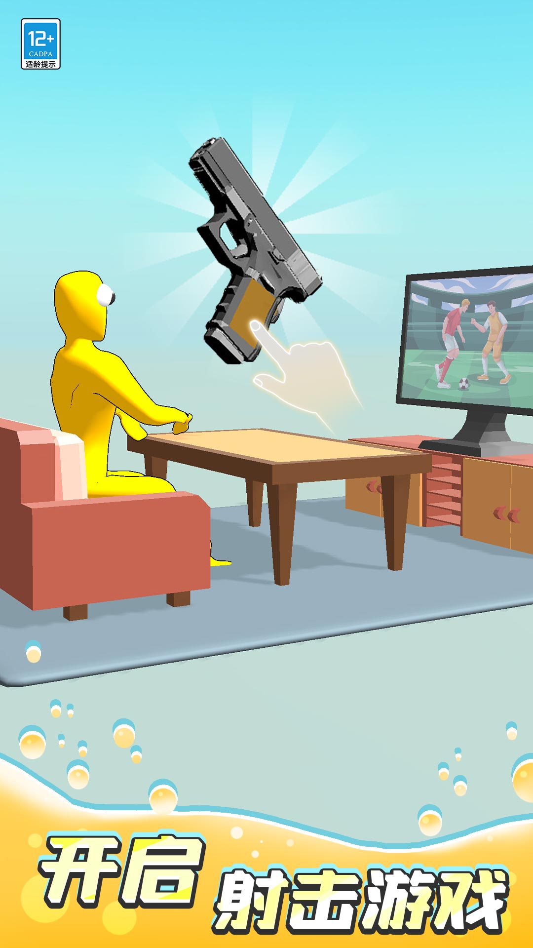 我压枪贼六 我压枪贼六