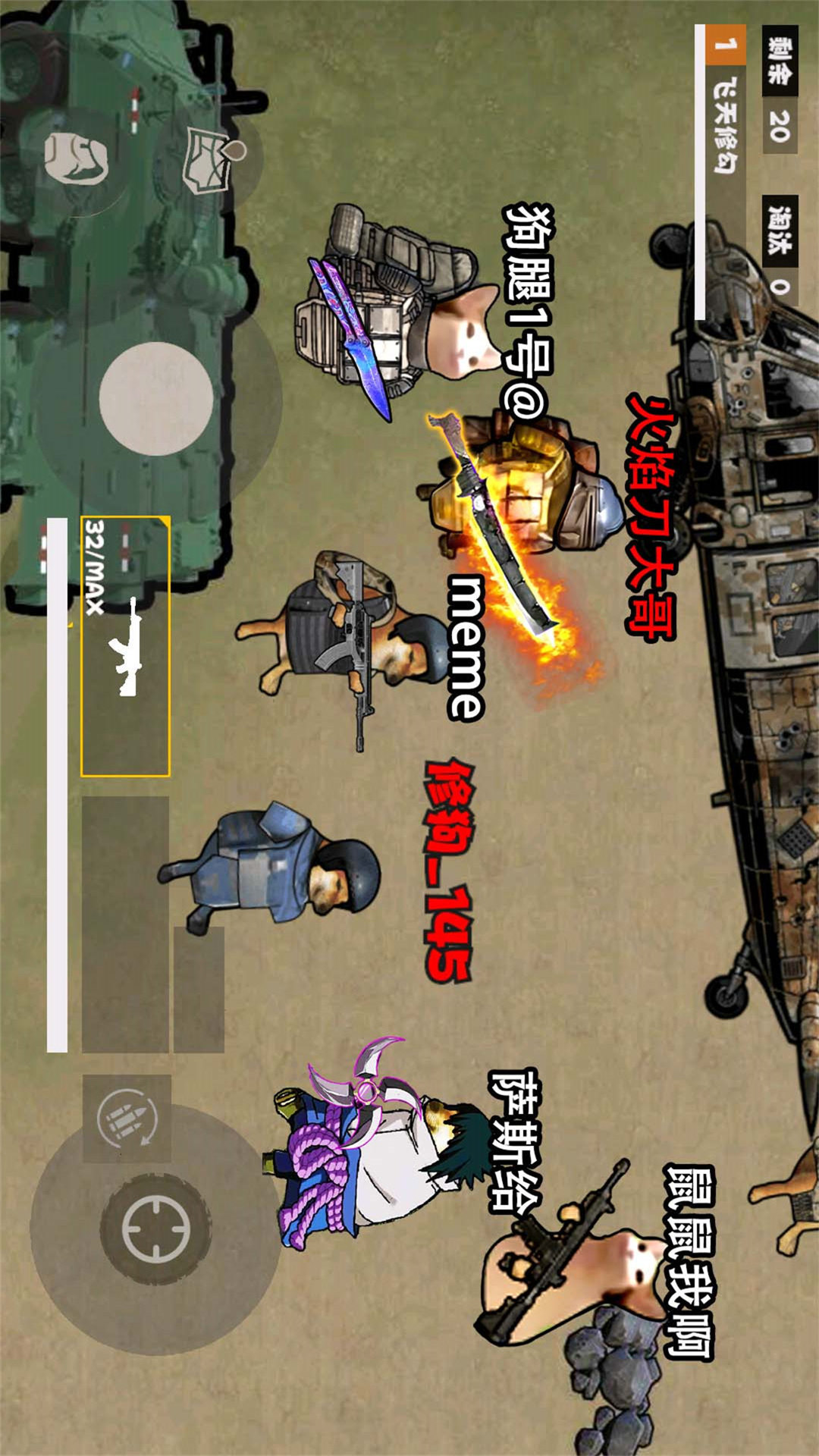 修勾地铁逃生正版图4