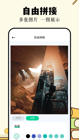 识万物扫一扫图1