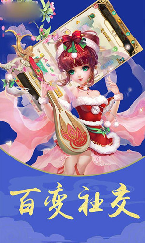 西游：魔幻篇图1