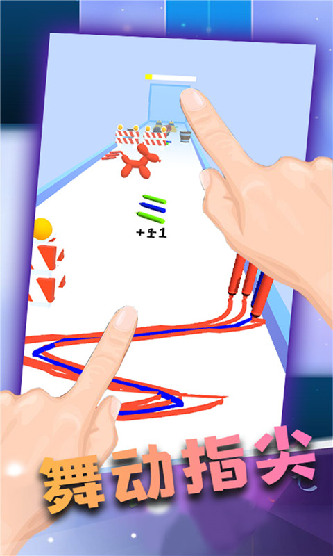 神笔马凉图1