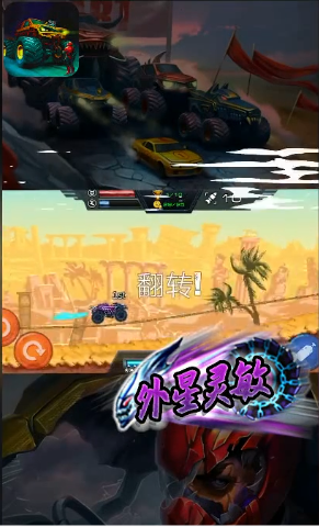 越野模拟:3D卡车冒险图3