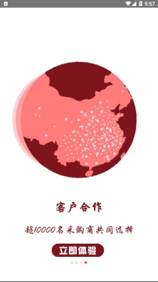 悦海云仓图4