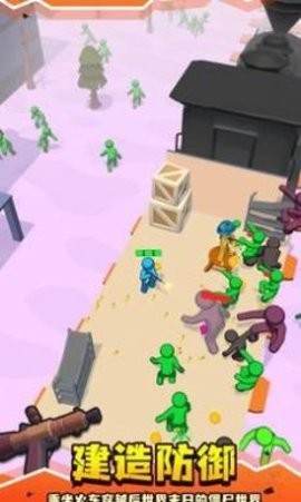 末日僵尸列车 末日僵尸列车