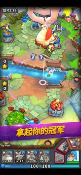 Nano Legends(传奇小人物游戏)图1