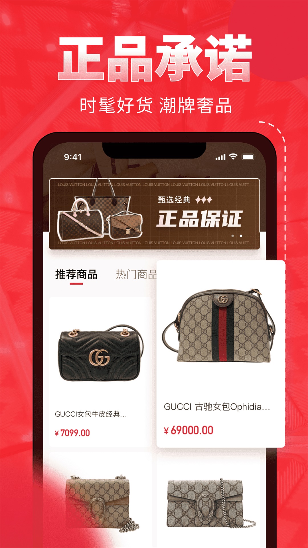中古包图4