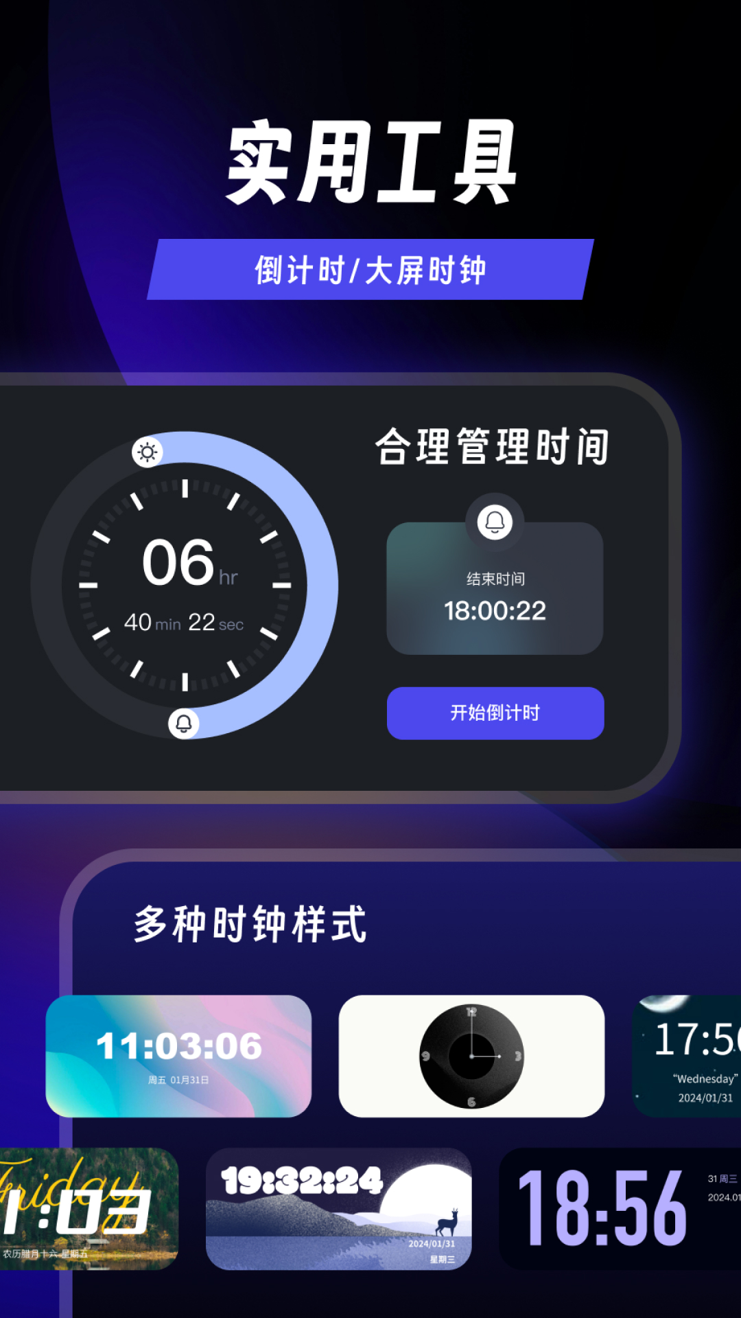 连点器免费图4