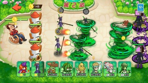 植物变异打僵尸图3