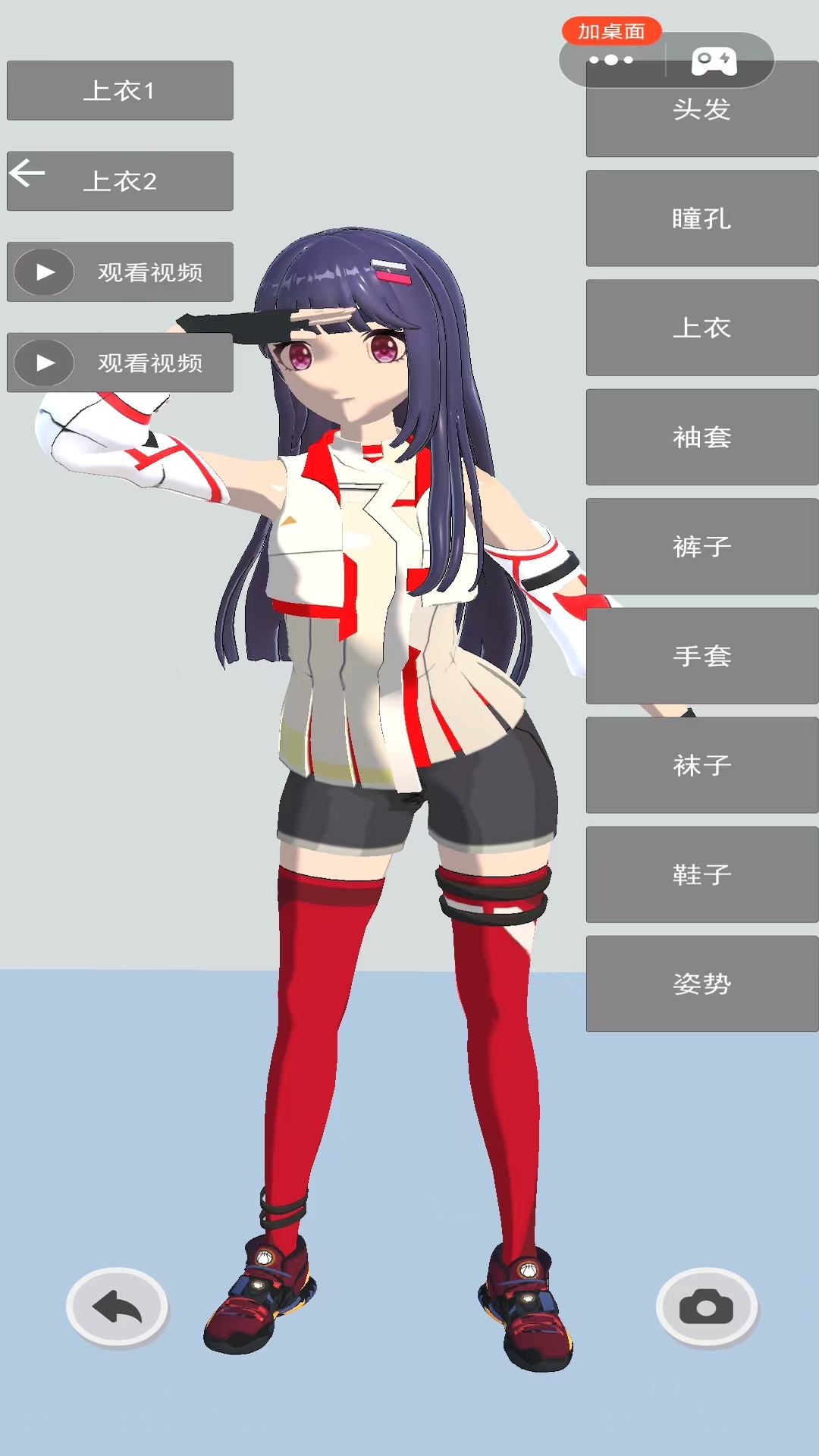 Vr女友模拟器图3