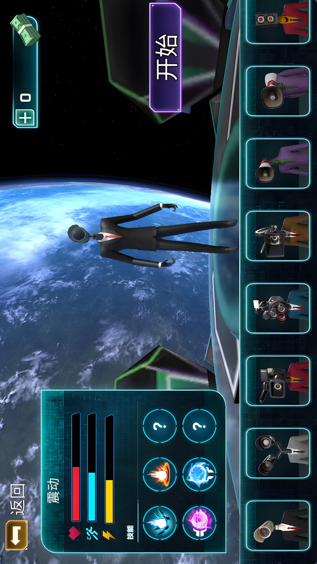 异变勇士大作战图4