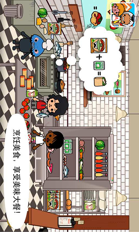 我的小镇庭院