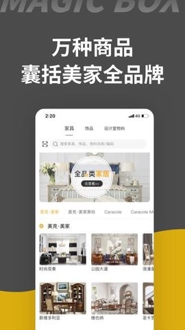 魔盒图3