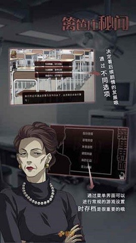 籬笆莊秘聞图4