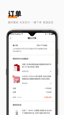 萌驼慧选商家版图1