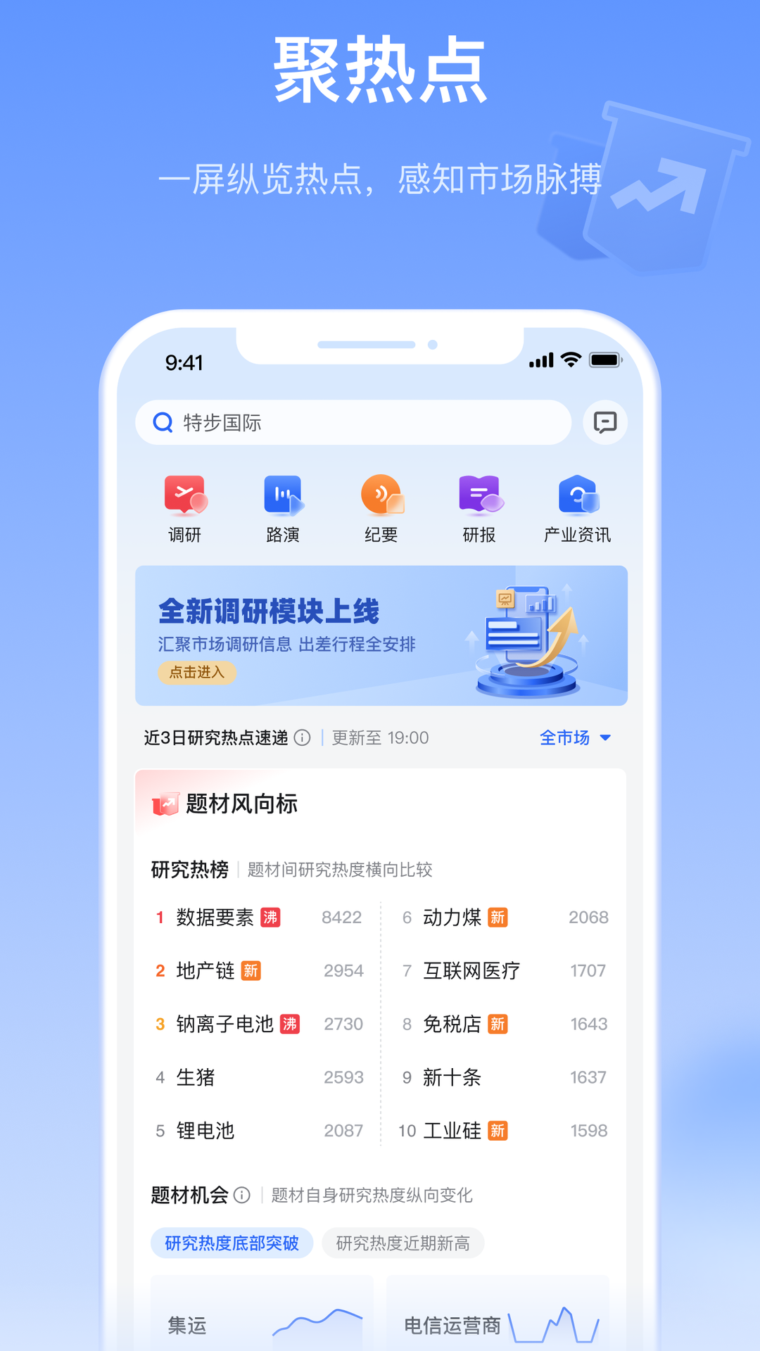 Alpha派图4