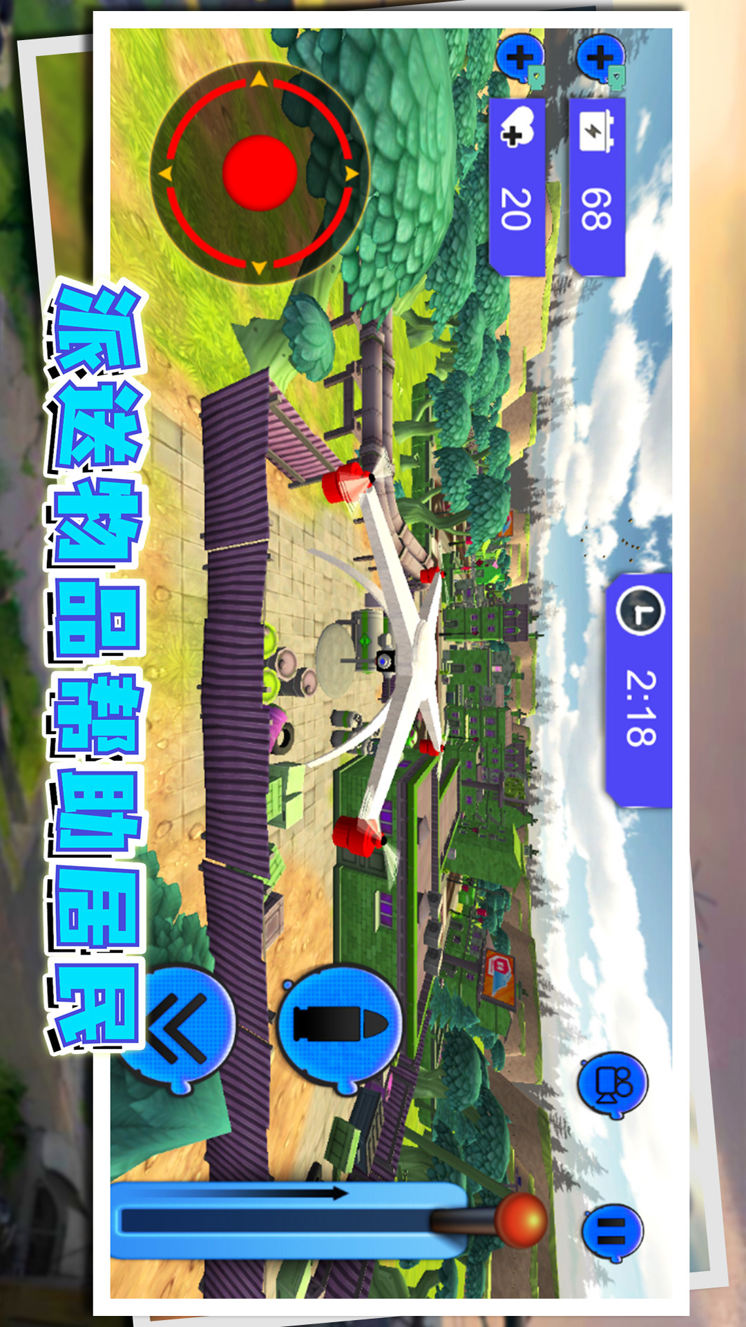 城市无人机模拟 城市无人机模拟