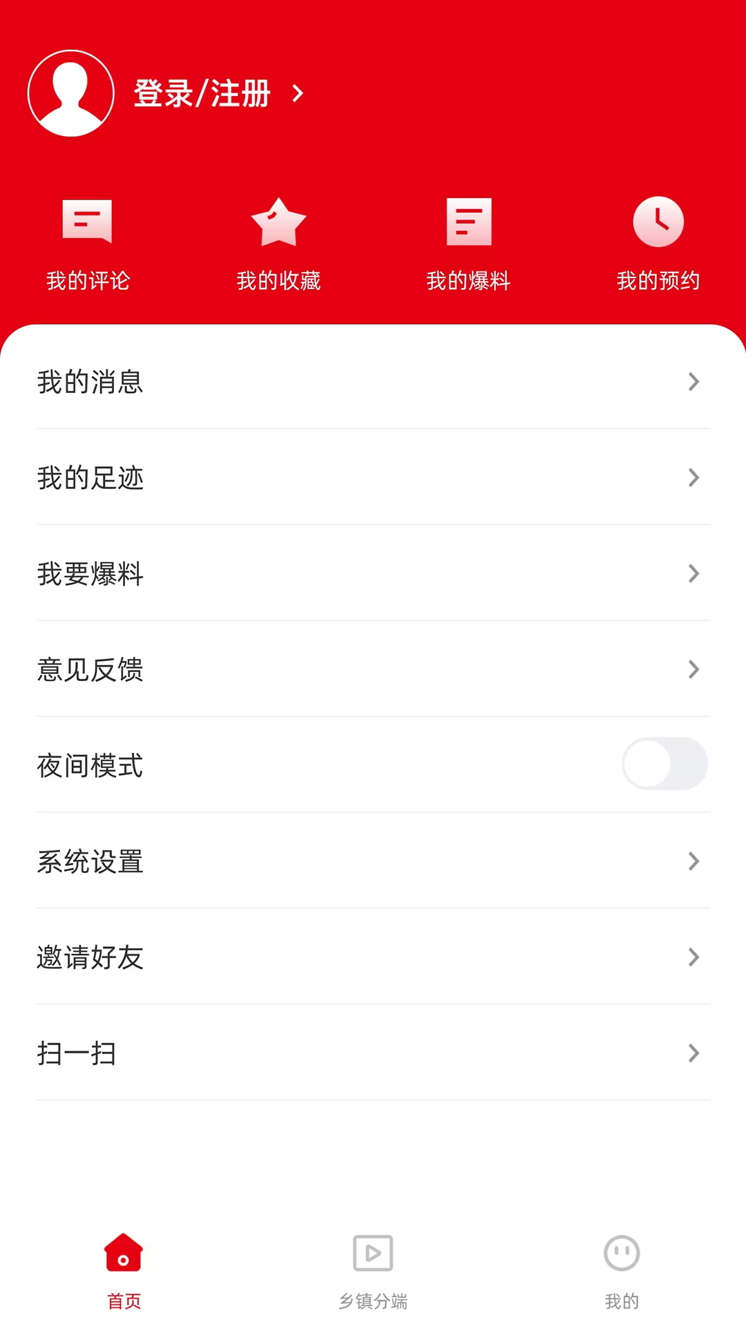 平果云图4