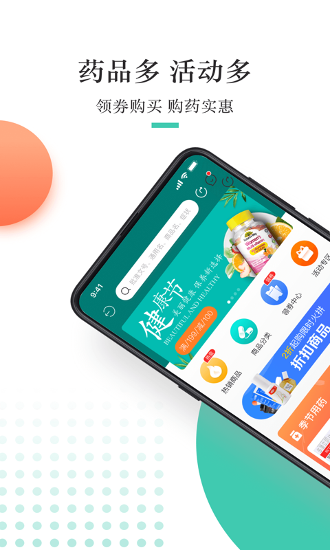 金利达图1