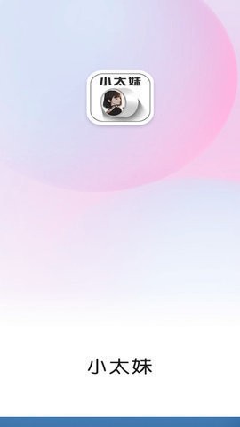 小太妹图1