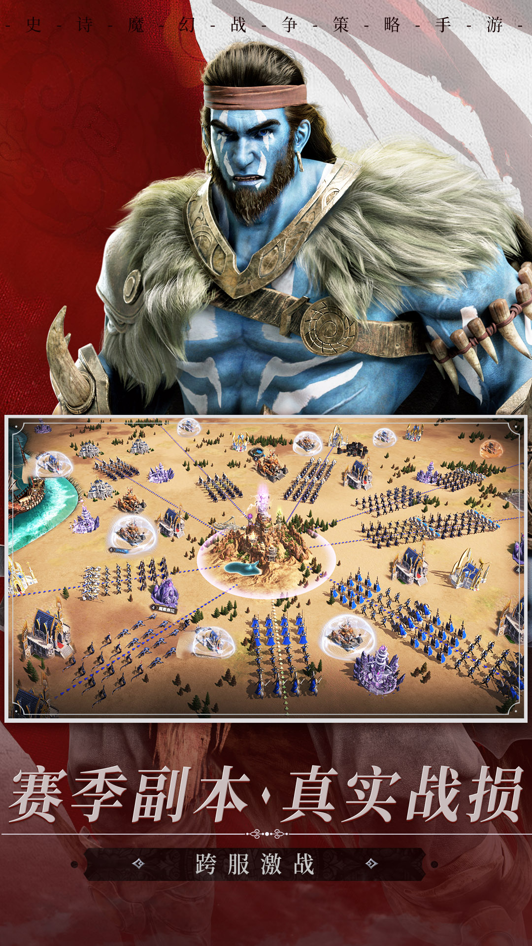 魔法门之英雄无敌:王朝 魔法门之英雄无敌:王朝