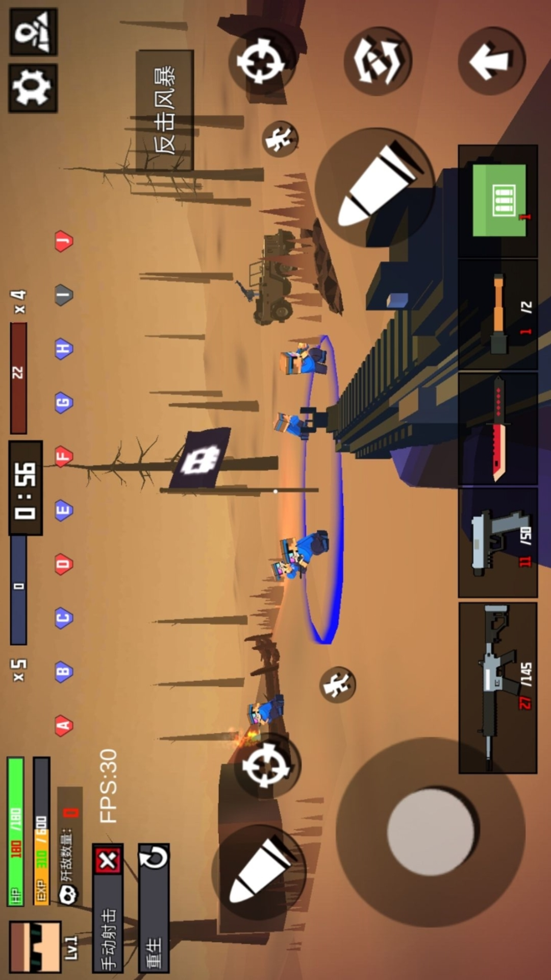 战地之像素枪王 战地之像素枪王