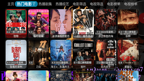 西夏CatBox图3