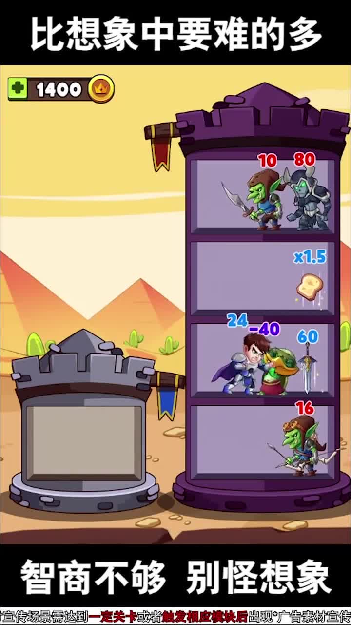 史上巨贱小游戏3图3