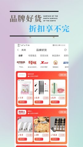 悦心名品图1