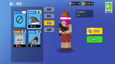 吃鸡法则 吃鸡法则