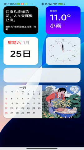 吃掉内存2.0图1
