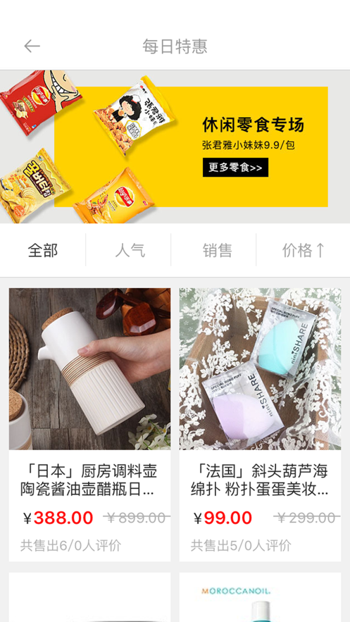 美物图3