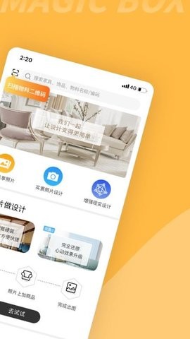 魔盒图4