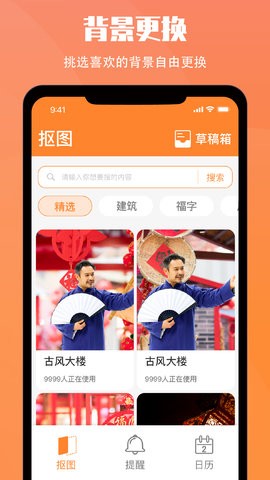 小历图2