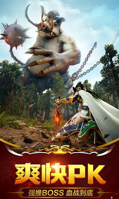 超变态传奇65535图4