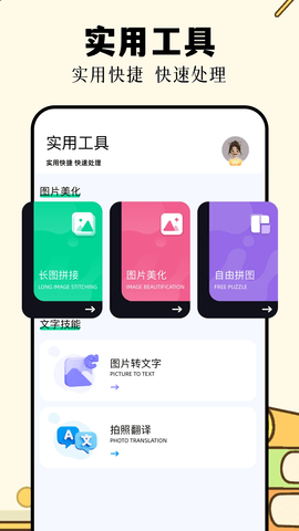 识万物扫一扫图4