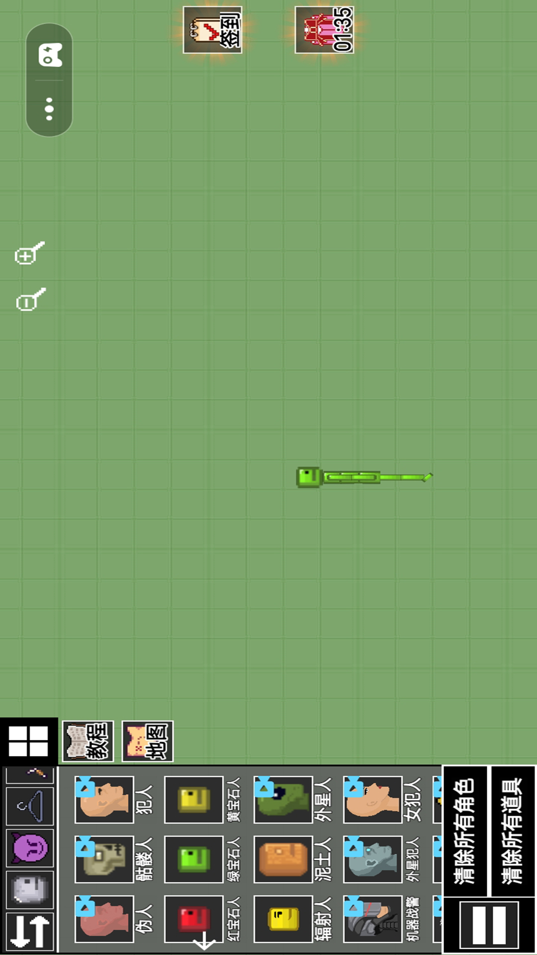 甜瓜冒险乐园派对图2