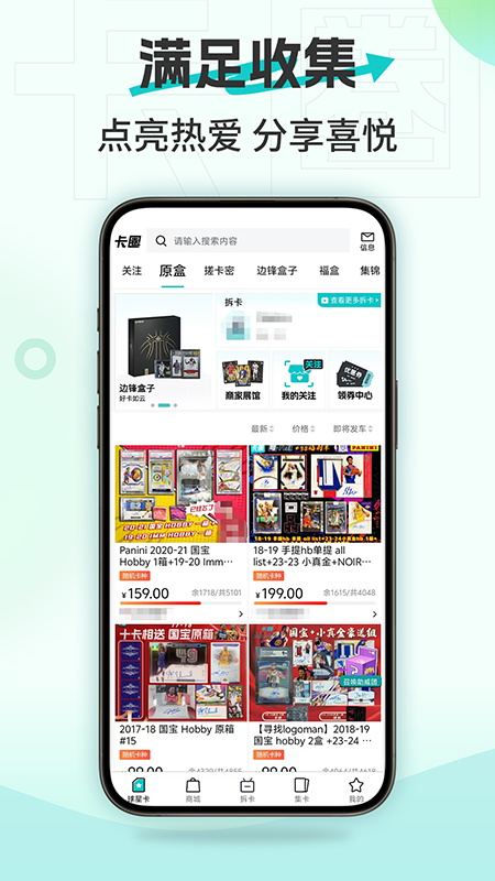 卡圈图1