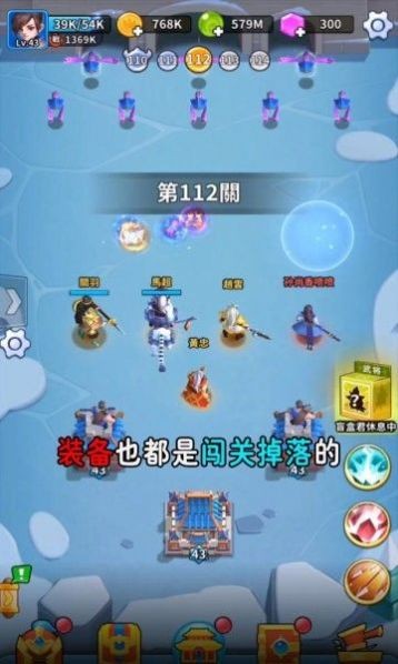 主公来救我图4