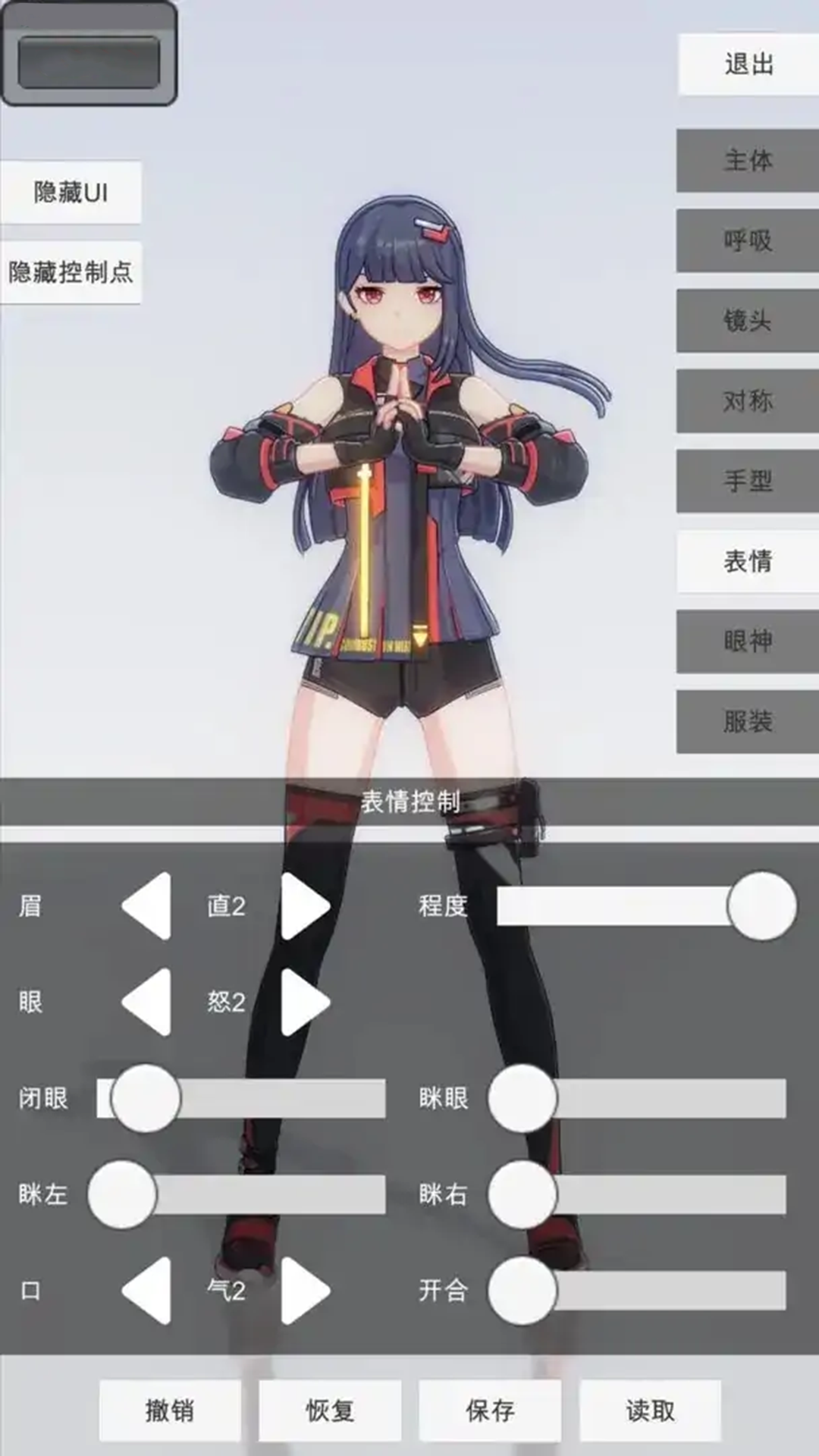 Vr女友模拟器图2