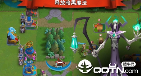 魔战纪元图3