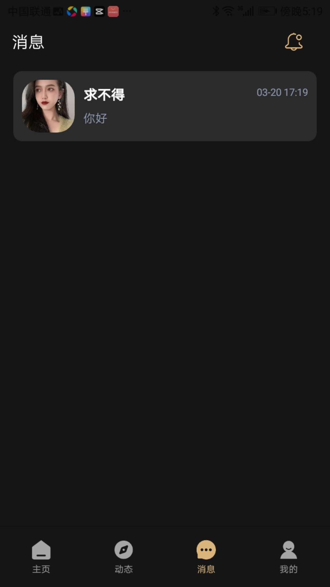 趣模图1